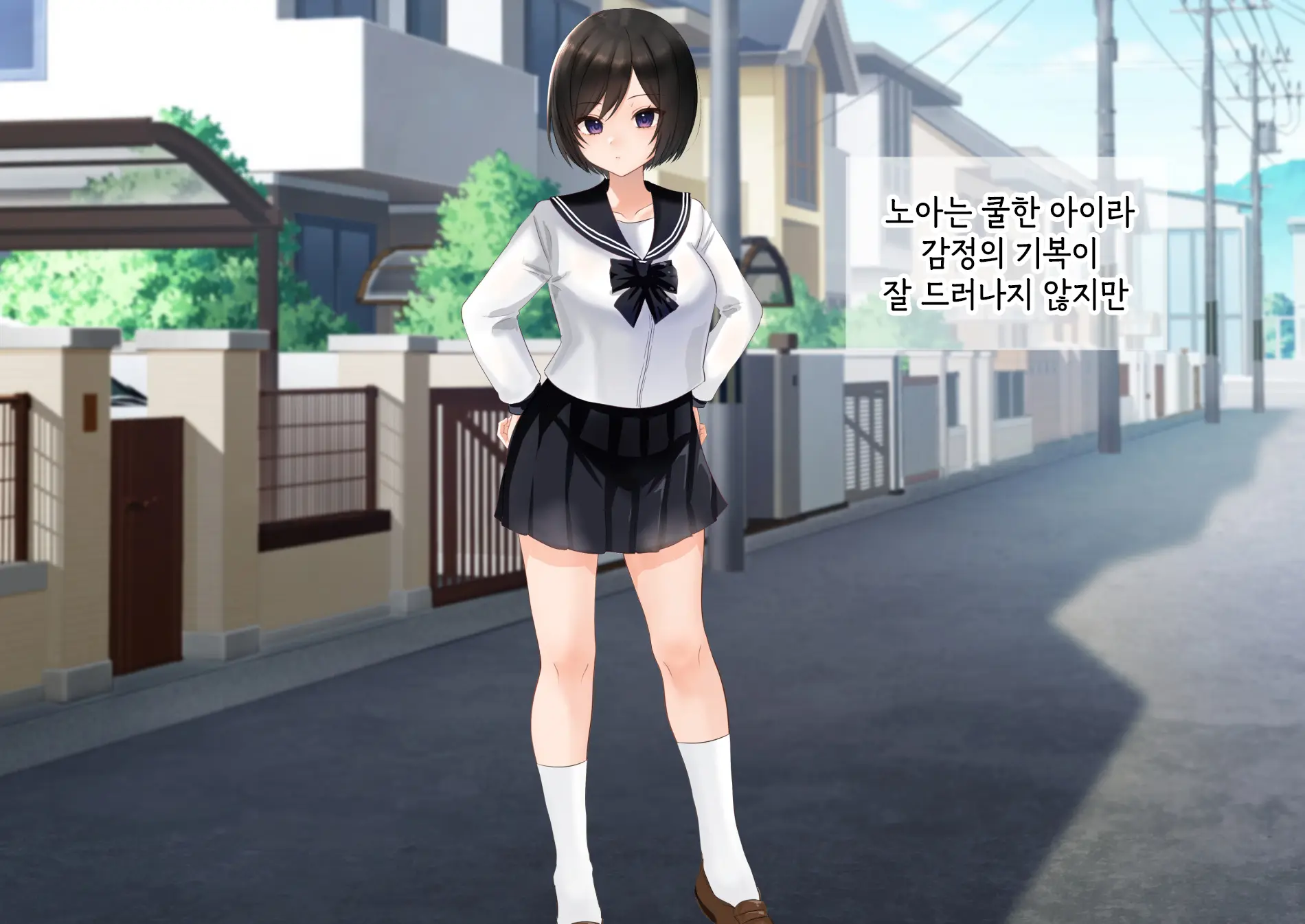Imouto To Naisho No Kozukuri Seikatsu. Hairanbi Wa Nakadashi Da Yo | 여동생과 은밀한 아기만들기 생활. 배란일에는 질내사정이야